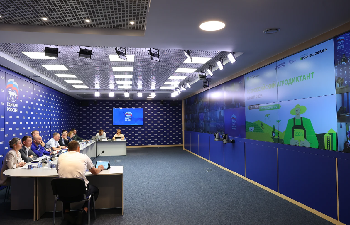 Подведены итоги Второго Всероссийского агродиктанта